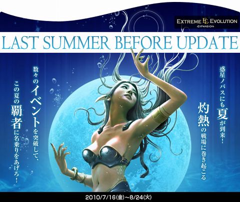 画像ギャラリー No.001のサムネイル画像 / 「RF ONLINE Z」GMの指令を受け，“最凶”モンスター軍団を倒そう