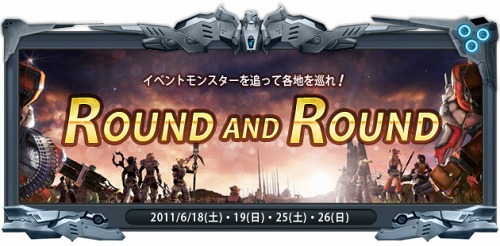 画像ギャラリー No.004のサムネイル画像 / 「RF ONLINE Z」経験値などの獲得量が最大+1100%の新サーバーが登場