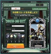 画像ギャラリー No.002のサムネイル画像 / 「RF ONLINE Z」カードバトル復刻,ポイントを溜めて豪華商品を手に入れろ