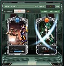 画像ギャラリー No.003のサムネイル画像 / 「RF ONLINE Z」カードバトル復刻,ポイントを溜めて豪華商品を手に入れろ