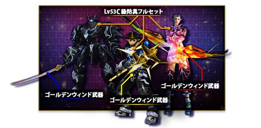 画像ギャラリー No.005のサムネイル画像 / 「RF ONLINE Z」,成長倍率合計1700%Upの「ARIES」サーバがオープン
