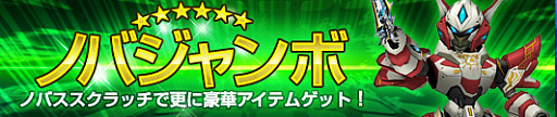 画像ギャラリー No.008のサムネイル画像 / 「RF ONLINE Z」,サービス開始10周年記念イベント&キャンペーンが開催