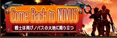 画像ギャラリー No.009のサムネイル画像 / 「RF ONLINE Z」,サービス開始10周年記念イベント&キャンペーンが開催