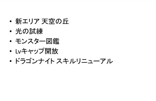 画像ギャラリー No.013のサムネイル画像 / MMORPG「SUN」の最新アップデートから今後のロードマップまで，いろいろ聞いたインタビューを掲載。2014年後半に新ダンジョン「光の試練」が登場
