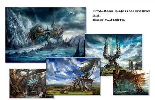 画像ギャラリー No.014のサムネイル画像 / MMORPG「SUN」の最新アップデートから今後のロードマップまで，いろいろ聞いたインタビューを掲載。2014年後半に新ダンジョン「光の試練」が登場