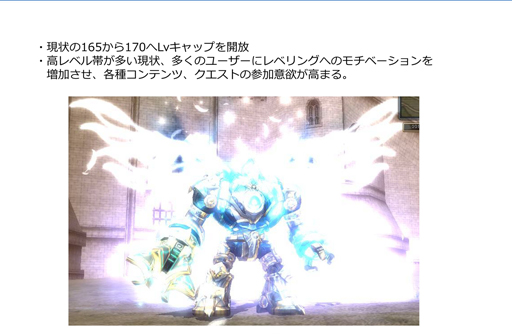 画像ギャラリー No.017のサムネイル画像 / MMORPG「SUN」の最新アップデートから今後のロードマップまで，いろいろ聞いたインタビューを掲載。2014年後半に新ダンジョン「光の試練」が登場