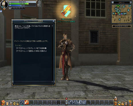 画像ギャラリー No.001のサムネイル画像 / MMORPG「SUN」，次期アップデートで「モンスター図鑑」を実装。レベル上限は170に引き上げられ，新マップ「天空の丘」での冒険が可能に
