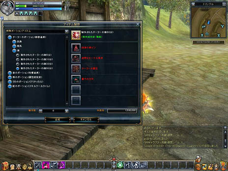 画像ギャラリー No.011のサムネイル画像 / MMORPG「SUN」，次期アップデートで「モンスター図鑑」を実装。レベル上限は170に引き上げられ，新マップ「天空の丘」での冒険が可能に