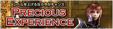 画像ギャラリー No.007のサムネイル画像 / 「SUN」,スクラッチコインが最大19枚手に入る「ホットタイムイベント」を開催