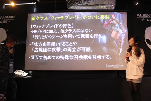 画像ギャラリー No.005のサムネイル画像 / 「ウィッチブレイド」のイラストも初公開された,「SUN」の新クラス先行体験会をレポート。サプライズで2015年のアップデート計画も明らかに