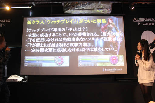 画像ギャラリー No.006のサムネイル画像 / 「ウィッチブレイド」のイラストも初公開された,「SUN」の新クラス先行体験会をレポート。サプライズで2015年のアップデート計画も明らかに