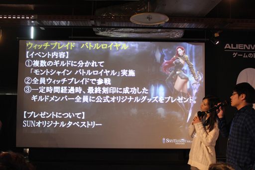 画像ギャラリー No.011のサムネイル画像 / 「ウィッチブレイド」のイラストも初公開された,「SUN」の新クラス先行体験会をレポート。サプライズで2015年のアップデート計画も明らかに