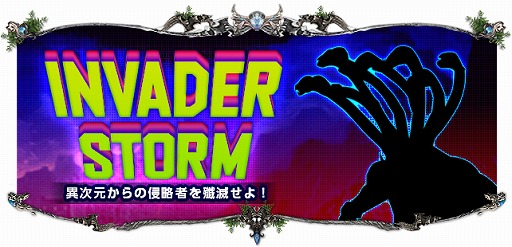 画像ギャラリー No.006のサムネイル画像 / 「SUN」7周年記念イベント＆キャンペーンが開催。記念アイテムを入手しよう