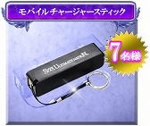 画像ギャラリー No.014のサムネイル画像 / 「SUN」7周年記念イベント＆キャンペーンが開催。記念アイテムを入手しよう