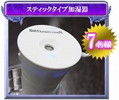 画像ギャラリー No.015のサムネイル画像 / 「SUN」7周年記念イベント＆キャンペーンが開催。記念アイテムを入手しよう