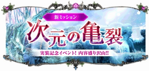 画像ギャラリー No.008のサムネイル画像 / 「SUN」，アップデートで新フィールドや最上位のユニーク武器が実装