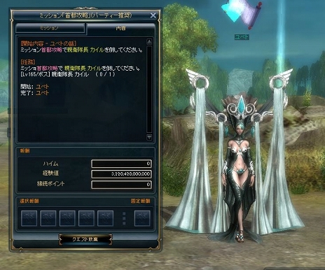画像ギャラリー No.009のサムネイル画像 / 「Soul of the Ultimate Nation」，11周年を記念したゲーム内イベントを実施。交換アイテムは期間限定で増量も