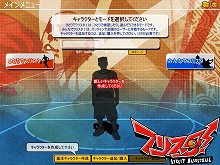 画像ギャラリー No.003のサムネイル画像 / 「フリスタ!」,オープンβテストを10月中旬に開始