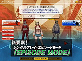 画像ギャラリー No.007のサムネイル画像 / 「フリスタ」,新キャラクター「アリス」をムービーでチェック