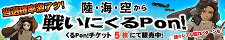 画像ギャラリー No.005のサムネイル画像 / 「フリスタ」,大型アップデート「フリスタ!Evolution1.2.3!!!」第2弾を5月28日に実施