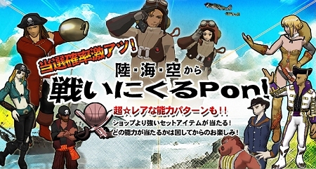 画像ギャラリー No.006のサムネイル画像 / 「フリスタ」,大型アップデート「フリスタ!Evolution1.2.3!!!」第2弾を5月28日に実施
