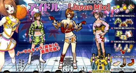 画像ギャラリー No.030のサムネイル画像 / 「フリスタ」アップデート第3弾の記念イベント＆新キャラ「みかん」登場