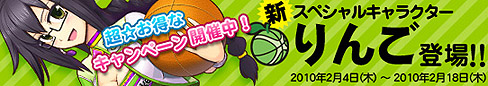 画像ギャラリー No.005のサムネイル画像 / 涙の終了宣言から約半月,本日,「フリスタ!」が大規模アップデートされて「フリスタ! プラス」に