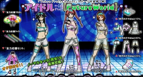 画像ギャラリー No.006のサムネイル画像 / 「フリスタ! プラス」,ツインテールのおてんば娘「いちご」が登場