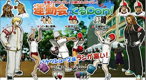画像ギャラリー No.004のサムネイル画像 / もうすぐ3周年の「フリスタ！」，3つのキャンペーン実施