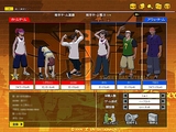 フリスタ!ソウル -Street Basketball-