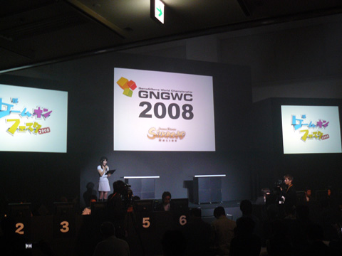 画像ギャラリー No.001のサムネイル画像 / 「GNGWC2008」＆「WCG2008」の日本代表決定戦が行われた，「ゲームオンフェスタ2008」ステージイベントレポート