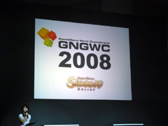 画像ギャラリー No.003のサムネイル画像 / 「GNGWC2008」＆「WCG2008」の日本代表決定戦が行われた，「ゲームオンフェスタ2008」ステージイベントレポート