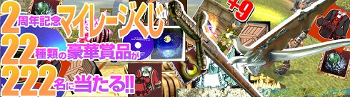 画像ギャラリー No.003のサムネイル画像 / 「ブラキン」「天道」でハイファイブ創立2周年記念祭を開催