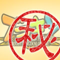 画像ギャラリー No.023のサムネイル画像 / 「ブラキン」「天道」でハイファイブ創立2周年記念祭を開催