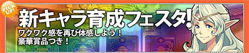 画像ギャラリー No.003のサムネイル画像 / 「ブラキン」2周年カウントダウン！10大キャンペーンを一挙開催