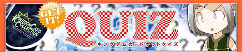 画像ギャラリー No.006のサムネイル画像 / 「ブラキン」2周年カウントダウン！10大キャンペーンを一挙開催