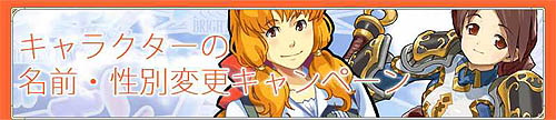 画像ギャラリー No.007のサムネイル画像 / 「ブラキン」2周年カウントダウン！10大キャンペーンを一挙開催