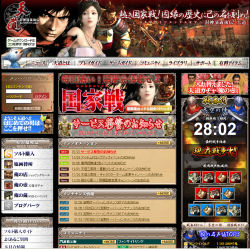 画像ギャラリー No.002のサムネイル画像 / NETBANCO,「ブラキン」「天道」を2月末でサービス終了&運営移管予定