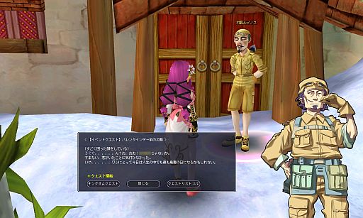画像ギャラリー No.006のサムネイル画像 / 「Hunter Kingdom」,チョコではなくて衣装がもらえるバレンタインイベント