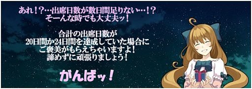 画像ギャラリー No.003のサムネイル画像 / 「Hunter Kingdom」，大型アップデートを記念して4つのキャンペーンを開催