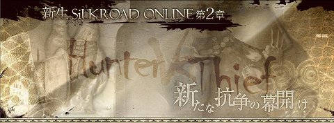 画像ギャラリー No.001のサムネイル画像 / 「SiLKROAD」,本日のアップデートで貿易と職業システムがリニューアル