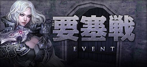 画像ギャラリー No.003のサムネイル画像 / 「SiLKROAD Revolution」，4つのシャードが新たな「長安」シャードに統合