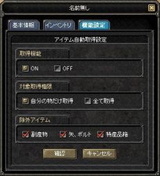 画像ギャラリー No.032のサムネイル画像 / 「SiLKROAD Revolution」新フィールド「アラビア海岸」やレベルキャップ開放，「ロックシステム」追加を含む大型アップデート「Adramelek」実施