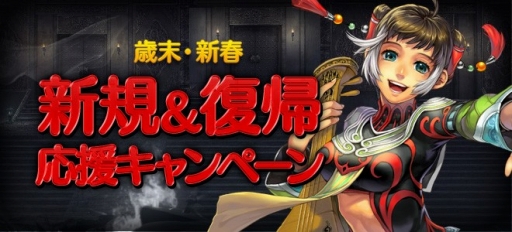 画像ギャラリー No.012のサムネイル画像 / 「SiLKROAD Revolution」，最大200人で争う対人戦「スティリア大戦」が実装