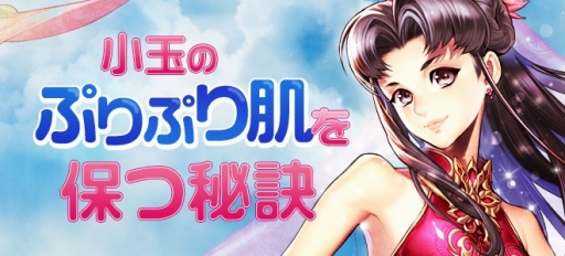 画像ギャラリー No.013のサムネイル画像 / 「SiLKROAD Revolution」，最大200人で争う対人戦「スティリア大戦」が実装