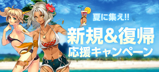 画像ギャラリー No.002のサムネイル画像 / 「SiLKROAD Revolution」アイスクリームを奪い合う夏のイベントが開始