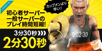 画像ギャラリー No.003のサムネイル画像 / 「スペシャルフォース」,新装備「ドラゴンパッケージ」登場。大会情報も公開