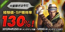 画像ギャラリー No.004のサムネイル画像 / 「SPECIAL FORCE」に新マップ「セントーサ」が追加。黄金爆弾の割引も