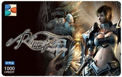 画像ギャラリー No.003のサムネイル画像 / 「RAPPELZ」,オリジナルBitCashカードなどが当たるキャンペーン