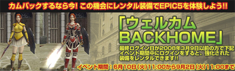 画像ギャラリー No.004のサムネイル画像 / 「RAPPELZ」,大型アップデートを実装し,ホワイトドラゴンついに登場。新スクリーンショット33点も掲載